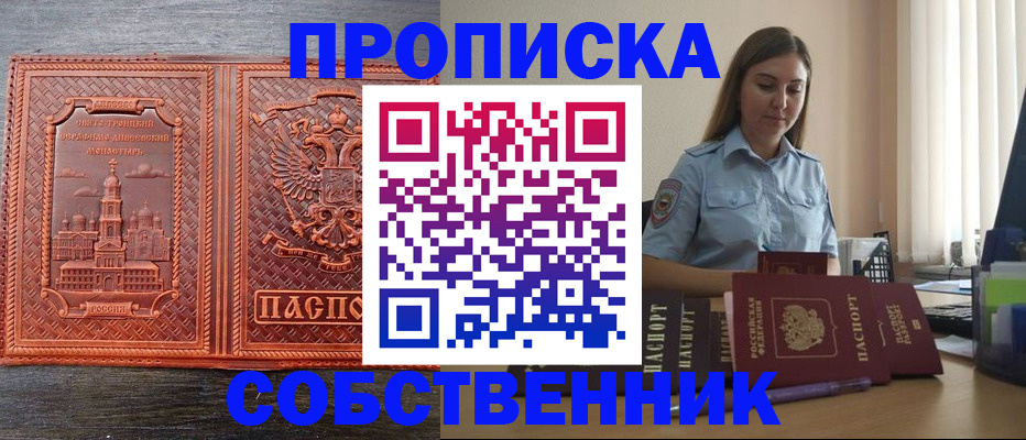 форма 3 в Жуковском